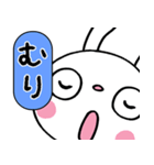 圧強め！（リアクション）☆ふんわかウサギ（個別スタンプ：33）