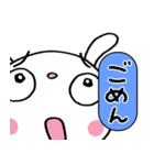 圧強め！（リアクション）☆ふんわかウサギ（個別スタンプ：34）