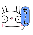 圧強め！（リアクション）☆ふんわかウサギ（個別スタンプ：36）