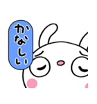 圧強め！（リアクション）☆ふんわかウサギ（個別スタンプ：38）