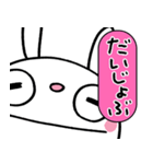 圧強め！（リアクション）☆ふんわかウサギ（個別スタンプ：39）