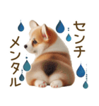 ネガティブなコーギーのスタンプ✿.•（個別スタンプ：5）
