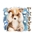 ネガティブなコーギーのスタンプ✿.•（個別スタンプ：9）