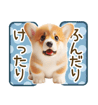 ネガティブなコーギーのスタンプ✿.•（個別スタンプ：11）