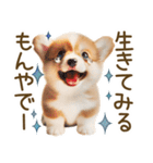 ネガティブなコーギーのスタンプ✿.•（個別スタンプ：36）