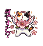 桜にゃん①,,,,,,,,,,,,,,,,,,,,,,,,,,（個別スタンプ：10）