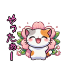 桜にゃん①,,,,,,,,,,,,,,,,,,,,,,,,,,（個別スタンプ：18）