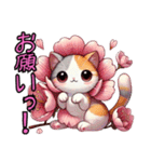 桜にゃん①,,,,,,,,,,,,,,,,,,,,,,,,,,（個別スタンプ：20）