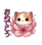 桜にゃん①,,,,,,,,,,,,,,,,,,,,,,,,,,（個別スタンプ：21）