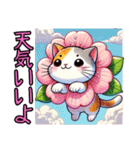 桜にゃん①,,,,,,,,,,,,,,,,,,,,,,,,,,（個別スタンプ：23）