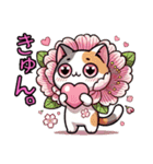 桜にゃん①,,,,,,,,,,,,,,,,,,,,,,,,,,（個別スタンプ：32）
