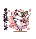 桜にゃん②,,,,,,,,,,,,,,,,,,,,,,,,,,（個別スタンプ：4）