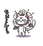 桜にゃん②,,,,,,,,,,,,,,,,,,,,,,,,,,（個別スタンプ：5）
