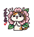 桜にゃん②,,,,,,,,,,,,,,,,,,,,,,,,,,（個別スタンプ：9）