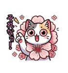 桜にゃん②,,,,,,,,,,,,,,,,,,,,,,,,,,（個別スタンプ：11）