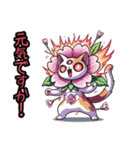 桜にゃん②,,,,,,,,,,,,,,,,,,,,,,,,,,（個別スタンプ：20）