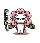 桜にゃん②,,,,,,,,,,,,,,,,,,,,,,,,,,（個別スタンプ：29）