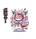 桜にゃん②,,,,,,,,,,,,,,,,,,,,,,,,,,（個別スタンプ：31）