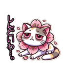 桜にゃん②,,,,,,,,,,,,,,,,,,,,,,,,,,（個別スタンプ：34）