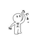 なおちゃんのスタンプっ（個別スタンプ：1）