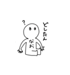 なおちゃんのスタンプっ（個別スタンプ：7）