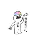 なおちゃんのスタンプっ（個別スタンプ：9）