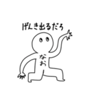 なおちゃんのスタンプっ（個別スタンプ：10）