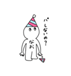 なおちゃんのスタンプっ（個別スタンプ：14）