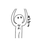 なおちゃんのスタンプっ（個別スタンプ：15）