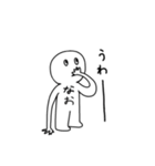 なおちゃんのスタンプっ（個別スタンプ：17）