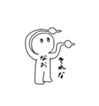 なおちゃんのスタンプっ（個別スタンプ：18）