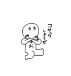 なおちゃんのスタンプっ（個別スタンプ：20）
