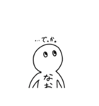 なおちゃんのスタンプっ（個別スタンプ：21）