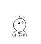 なおちゃんのスタンプっ（個別スタンプ：22）