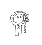 なおちゃんのスタンプっ（個別スタンプ：23）