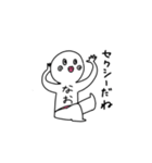 なおちゃんのスタンプっ（個別スタンプ：24）