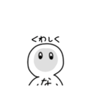 なおちゃんのスタンプっ（個別スタンプ：25）