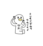 なおちゃんのスタンプっ（個別スタンプ：26）