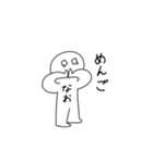 なおちゃんのスタンプっ（個別スタンプ：28）