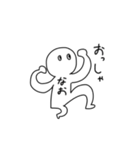 なおちゃんのスタンプっ（個別スタンプ：29）