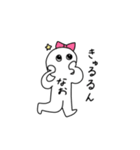 なおちゃんのスタンプっ（個別スタンプ：30）