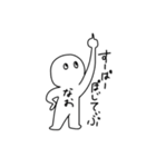 なおちゃんのスタンプっ（個別スタンプ：31）