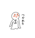 なおちゃんのスタンプっ（個別スタンプ：32）