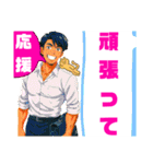諫早シャコタンロッケンロー40マッチョ団（個別スタンプ：3）