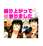 諫早シャコタンロッケンロー40マッチョ団（個別スタンプ：11）