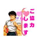 諫早シャコタンロッケンロー40マッチョ団（個別スタンプ：14）