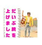 諫早シャコタンロッケンロー40マッチョ団（個別スタンプ：15）