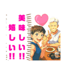 諫早シャコタンロッケンロー40マッチョ団（個別スタンプ：20）
