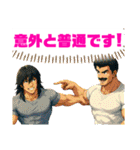 諫早シャコタンロッケンロー40マッチョ団（個別スタンプ：28）