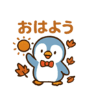 秋♡ず～っと使える♡ペンギン（個別スタンプ：1）
